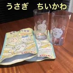 ちいかわ　シュワッとレモンドリンク　うさぎ　コップ　２個セット
