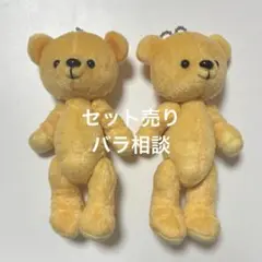 くまめいと 蜜柑