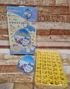 ちいかわ パチパチデコネーム　ハチワレ