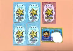 アイカツ　学生証　ICカード セット　四ツ星学園