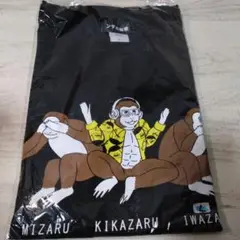ンダホ　ふざけファクトリー　4ダル、Tシャツセット Amazon.co.jp: ンダホ ふざけファクトリー 4ダル、Tシャツセット