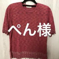 トップス　オルベーラ　M