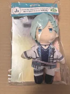 うたプリ ファミマ ぬいぐるみ マスコット ブロッコリーくじ 藍