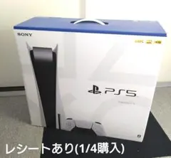 PS5/レシートあり(1月4日購入)/新品未使用
