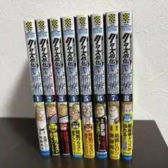 クローズ 外伝 鳳仙花 8巻セット