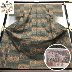 Item thumbnail for item 8163b362-aa7f-42ee-af77-975be1250fe7
