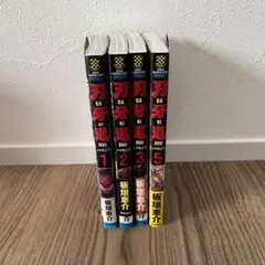 刃牙道