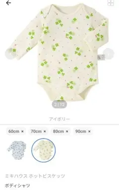 Item thumbnail for item 61490def-9895-42bf-abb2-3652cc74807b