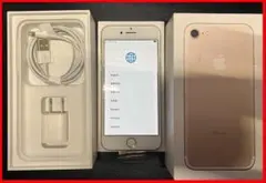 【美品】iPhone7 32GB SIMフリー　 ゴールド 本体