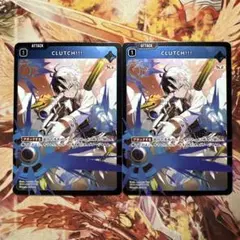 CLUTCH!!! SR 2枚セット