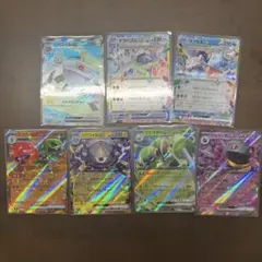 ポケカまとめ売り　RR・SR【7枚セット】