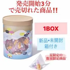 【限定品】グミッツェルプチの夏休みパーティBOX 3箱セット 2025年最新】グミッツェルプチの夏休みパーティBOXの人気