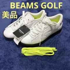 美品　新品未使用　ビームスゴルフ　ゴルフシューズ　23.5 ホワイト