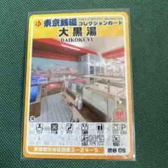Item thumbnail for item 8d30f672-9037-421b-b7e3-f4006af7ee80
