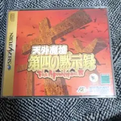 Item thumbnail for item 6e7bf9bf-d8dc-4288-9408-b3d69f0e68f4