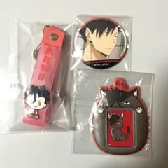 ハイキュー　黒尾鉄朗