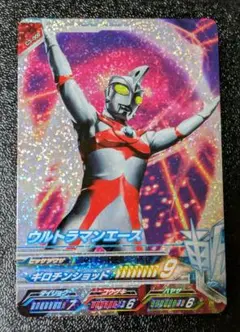 ウルトラマンエース C3-009 SR【ウルトラマンフュージョンファイト】