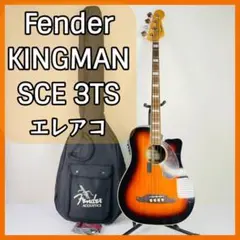2025年最新】fender kingmanの人気アイテム - メルカリ
