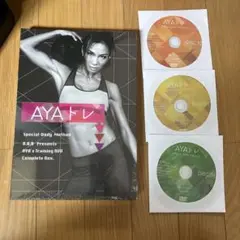 AYAトレ Complete Box 6枚セットDVD おまけCDつき