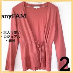anyFAM カーディガン サーモンピンク　羽織り　カジュアル　可愛い　古着　M