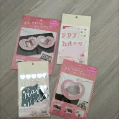 アルバム 飛び出す
