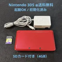 Nintendo 3DS（本体） ※起動OK・初期化済み・SDカード付き