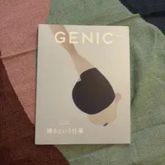 【美品】GENIC(ジェニック) 2024年4月号
