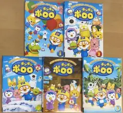 2025年最新】ポンポンポロロ DVDの人気アイテム - メルカリ