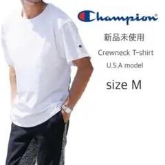 新品未使用 チャンピオン 無地 クルーネック Tシャツ ホワイト Mサイズ
