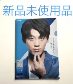 非売品「新品未使用品」　竹内涼真　クリアファイル