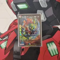 クライアッシュ覇星 '22