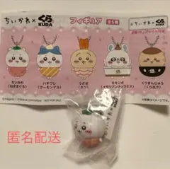 ちいかわ くら寿司 フィギュア ねぎまぐろ