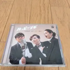 ハンピンブギ 中村美美 ふかわやすし 亜里沙