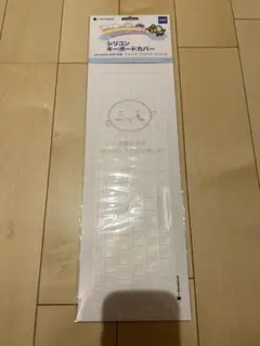dynabook ダイナブック　シリコン製キーボードカバー