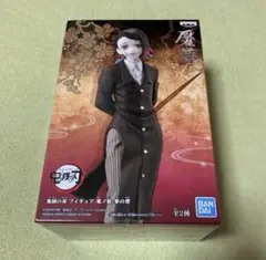 鬼滅の刃 魘夢　鬼ノ装　フィギュア