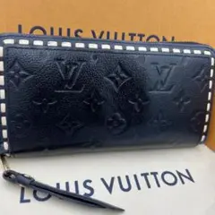 ★ルイヴィトン★ジッピーウォレット アンプラント ステッチ ノワール 黒 長財布