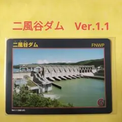 Item thumbnail for item a0853030-0027-4f31-8b33-ca7f1fe2cdf7