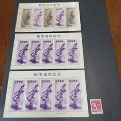 2025年最新】台湾数字 切手の人気アイテム - メルカリ