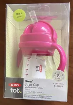 OXO tot グロウ・ストローカップ 8oz