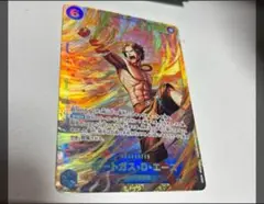 値下げ可能‼️ ポートガス・D・エース(sec)