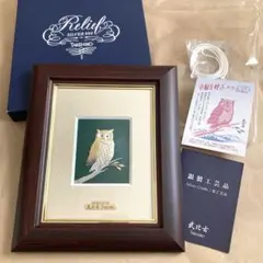 ✨新品未使用✨　純銀　ふくろう　武比古作 TAKEHIKO 茶色 純銀 ふくろう 3号 スロープケース - TAKEHIKO - 武比古 - 日本