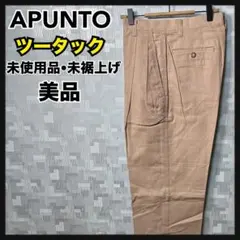 W76 美品 綿 麻 薄生地 ツータック パンツ ズボン 未使用品 未裾上げ