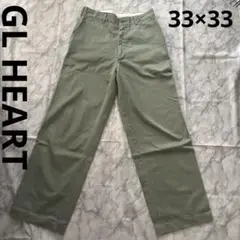 GL HEART チノパン　薄いカーキ　33×33