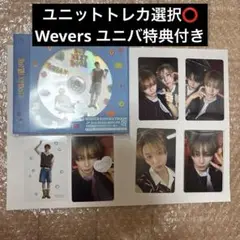 BOYLIFE テサン　ソロジャケ　BOYNEXTDOOR トレカ選択可