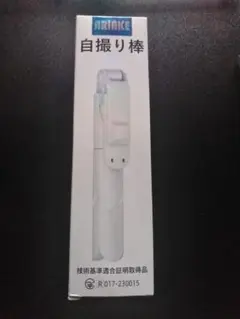 ARIKE 自撮り棒
