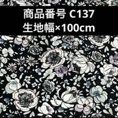 【C137 1m】　YUWA プリント 生地 布 綿 花柄 薔薇 シルク 綿