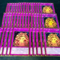 E361遊戯王 万能地雷グレイモヤ ゴールド 40枚 大量まとめ売り