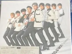 Snow Man 「Grandeur」通常盤