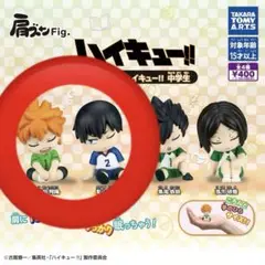 ハイキュー!! 肩ズンFig. 中学生 日向翔陽 × 影山飛雄 2個セット