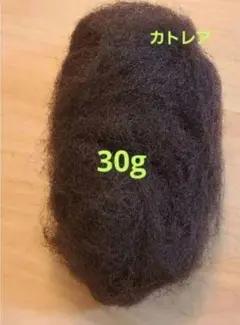 新品30g 毛たぼ すき毛 あんこ